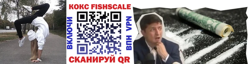 Цена Поронайск Бошки Шишки  Кокаин  Гашиш  Меф мяу мяу 