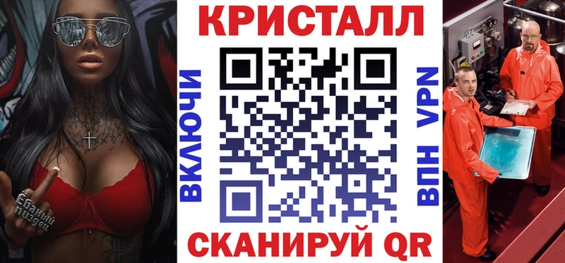 АМФЕТАМИН VHQ Поронайск