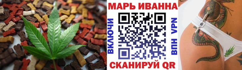 закладка Поронайск Еда ТГК марихуана