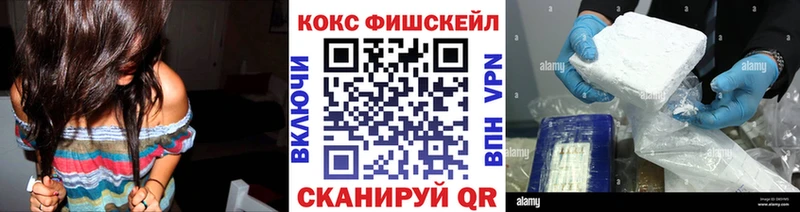 COCAIN Эквадор  ссылка на мегу онион  Поронайск 