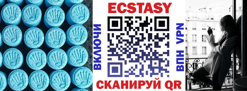 сколько стоит Поронайск ЭКСТАЗИ Дубай