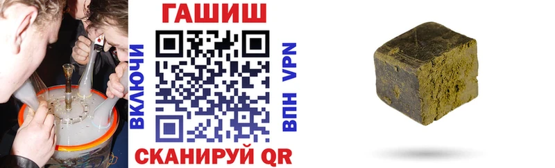 ГАШИШ гашик Поронайск