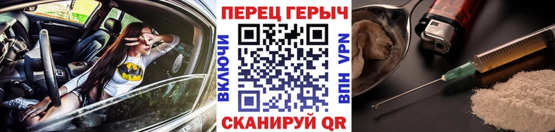 Героин хмурый  как найти закладки  Поронайск 