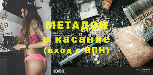 гидра Алексин
