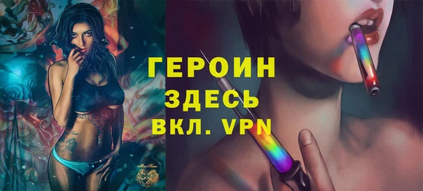 молекула духа Инсар