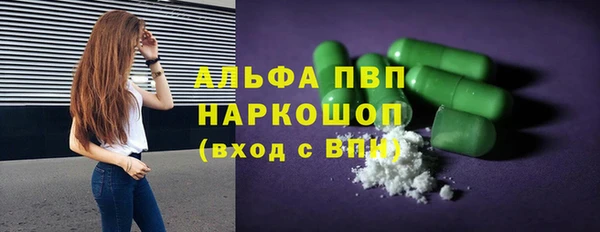 амфетамин Алзамай