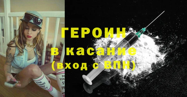 прущие крисы Зеленокумск