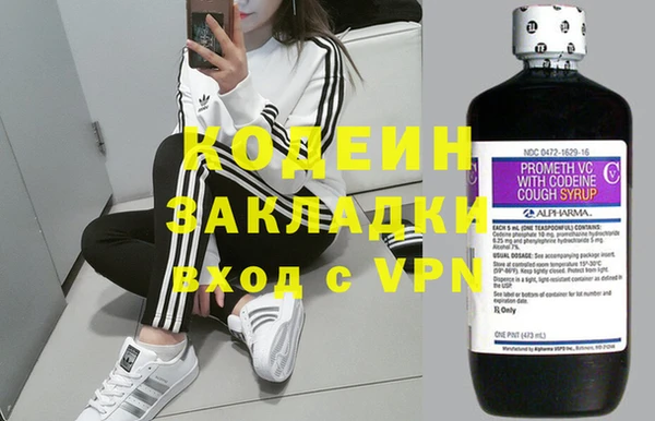 амфетамин Алзамай