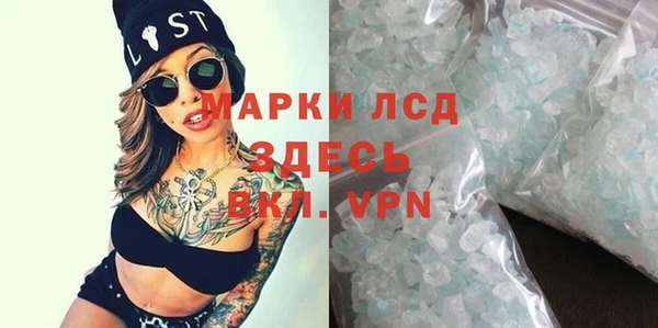 крисы Зеленодольск