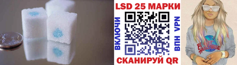 ЛСД экстази кислота  Поронайск 