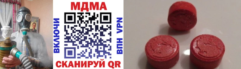 МДМА кристаллы  ОМГ ОМГ сайт  Поронайск  сколько стоит 