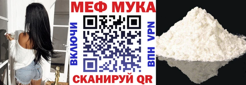 гидра зеркало  Поронайск  МЕФ 4 MMC  купить наркотики сайты 