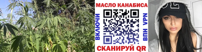 ТГК вейп с тгк  Поронайск 