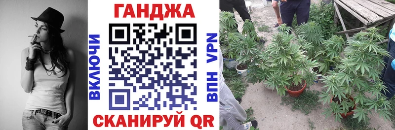 где найти наркотики Поронайск mega ссылки Канабис White Widow
